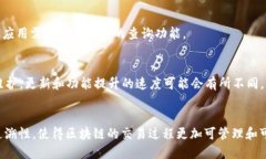 是的，不是公链的币（例